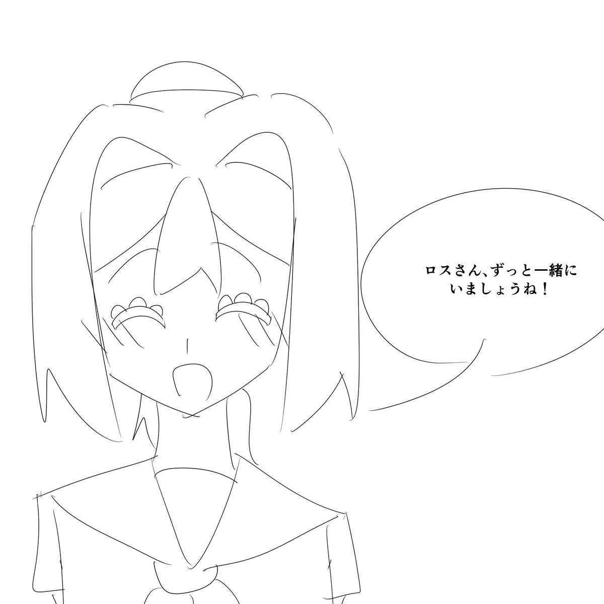 バツ tweet media