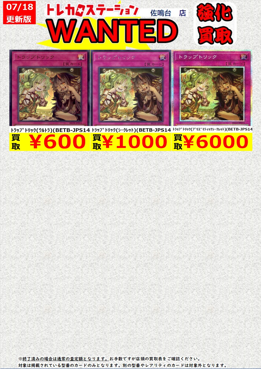 たち様　お買取確定に向けてチャットやりとり中 たち様 お買取確定に向けてチャットやりとり中 買取までの流れ | 中古
