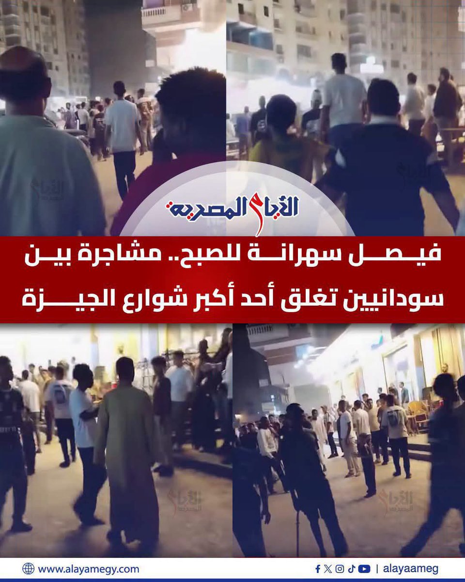 maggyalitahon's tweet photo. نتمني ان #الاتحاد_الاوربي والامم المتحده وكل المنظمات الشمال انهم يبقوا مبسوطين 
اكيد مبسوط لانه حقق هدفه 👏

اعداءنا مابقوش محتاجين يبعتوا #جيوشهم تحاربنا 
بعتولنا #لاجئين خربوا بلدهم ومساجين هربانين ومرتزقه مت جميع الجنسيات دخلوا مصر كلاجئين 

التكتلات وخطوره التكتلات 
الاعداد اللي بالملايين وخطورتها