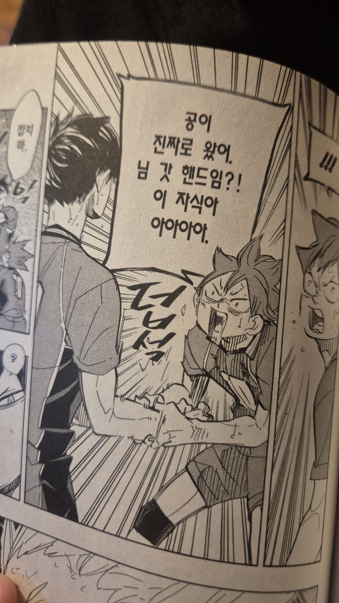 jabgokbabb's tweet photo. 히나타 말투 뭐임
내트친임? https://t.co/eCBjIITPhm