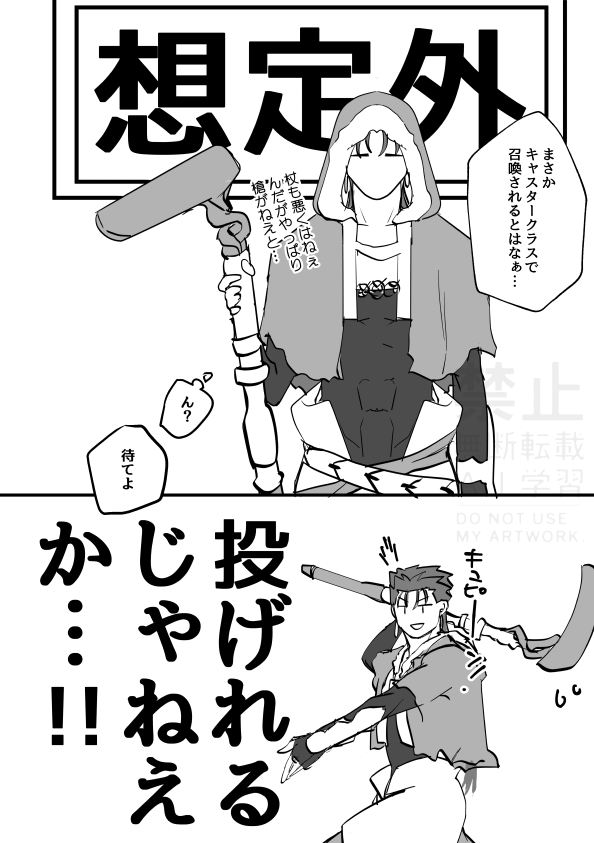 gunn_ei's tweet photo. 槍が欲しいキャス https://t.co/phKupSAU6N