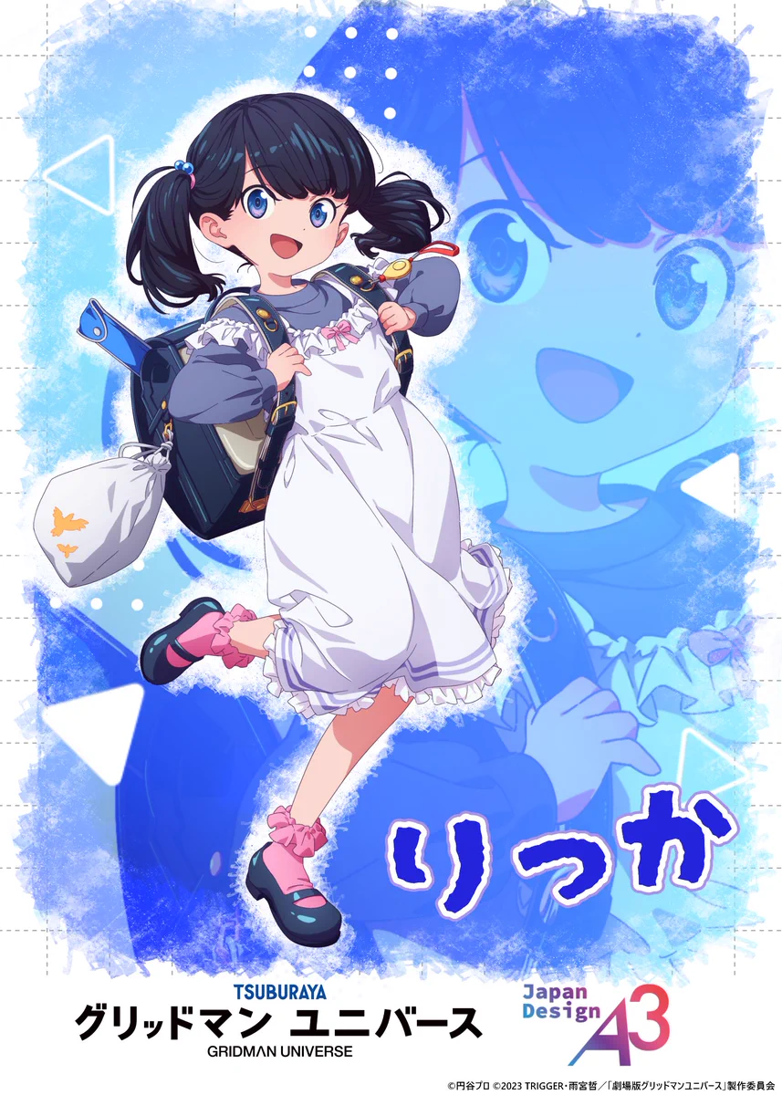 eeo Store online (イーオストアオンライン) on X