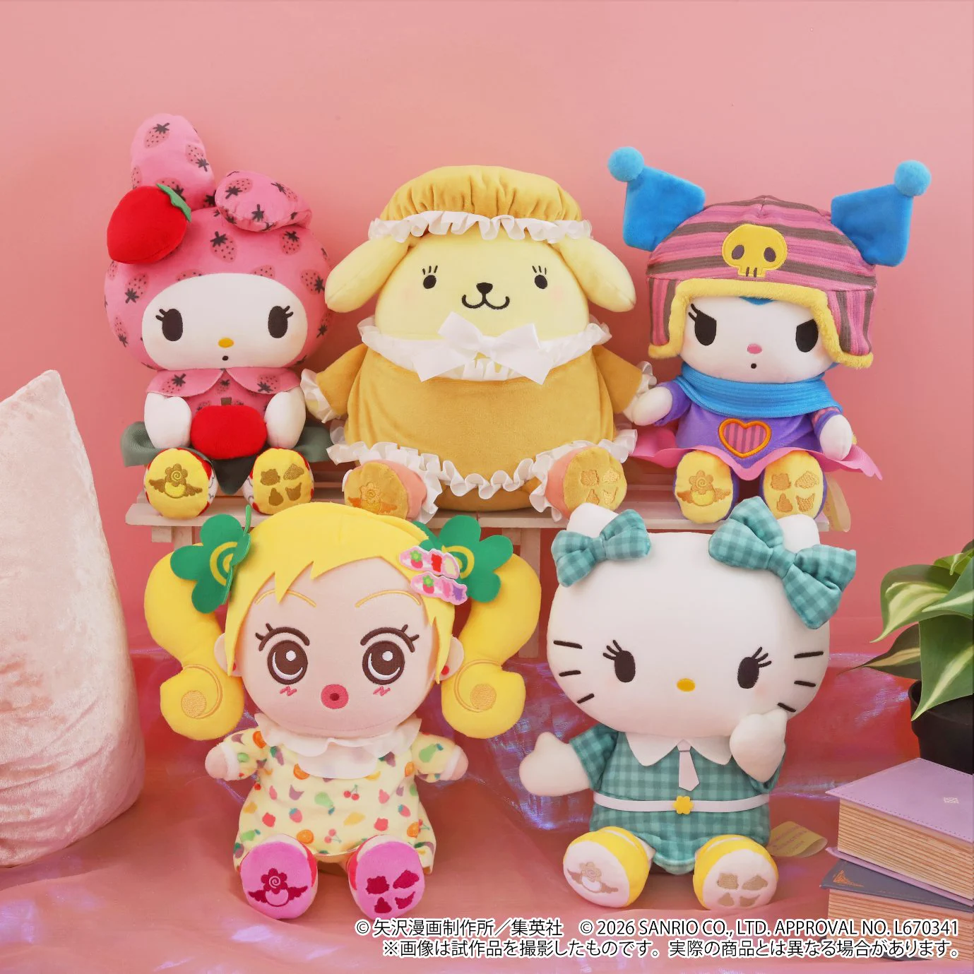 新品 ご近所物語 サンリオ 実果子 ぬいぐるみ ムービック宣伝中の人 on X: 