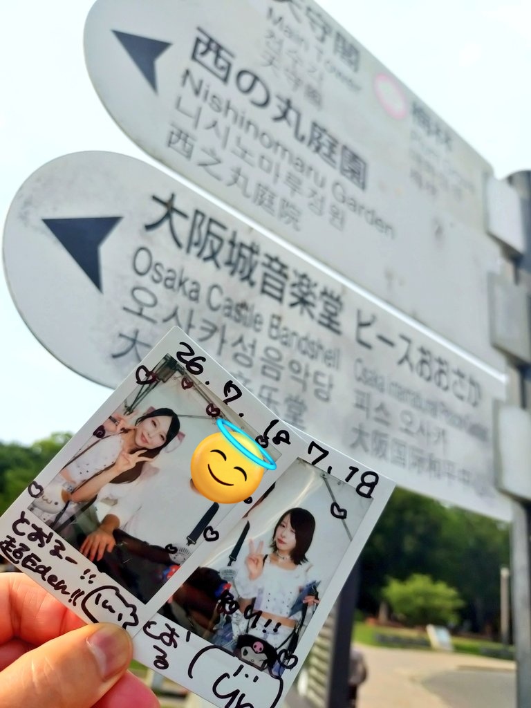 crispy_toru's tweet photo. 暑かった💦
関ケ原よりはマシなんだろうけど
ここ来るの10年ぶりぐらいかも？🏯 https://t.co/uTzClv8AZI