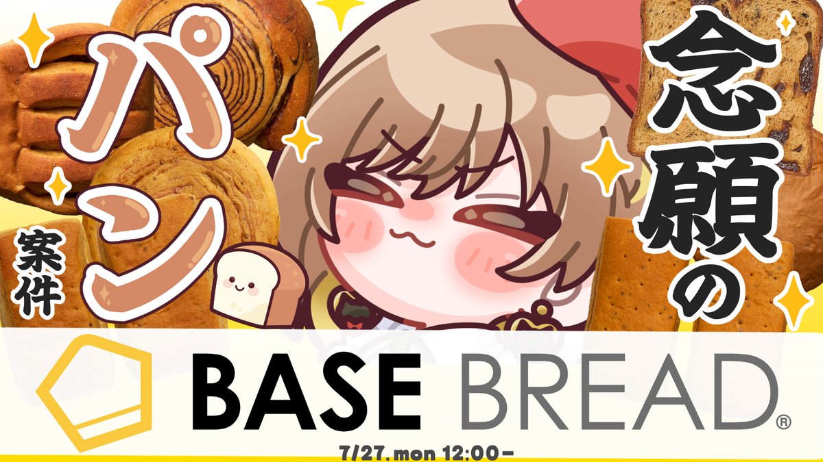 てちび🗿すたすぺ所属 tweet media