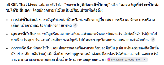 ppk2521_ji's tweet photo. ติดใจกับชื่อแท็กวันนี้ เพราะปกติเรามักจะมีแท็กประจำของงานแบบรู้เลยว่างานอะไรเลยลองไปหาดู  คือ  น้ำตารื้นอ่ะ  แอดน่ารักจัง ทีมงานหลักมีความคิดที่ลึกซึ้งมาก ขอบคุณนะคะทุกคนที่สร้างโปรเจคนี้และประกอบร่างจนสำเร็จ ♥️♥️♥️
#giftthatlives 🦋
#PeckPalitchoke
#เป๊กผลิตโชค https://t.co/ClQ3XAXGpz
