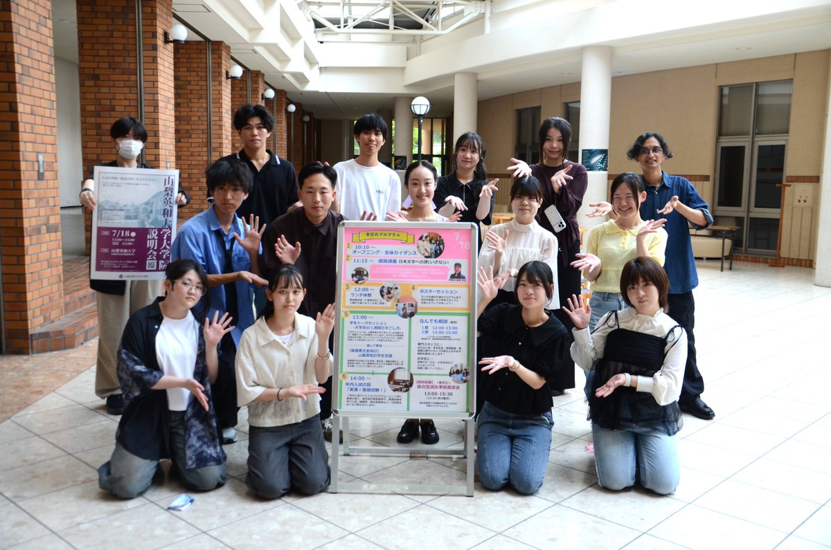 yec_navi's tweet photo. 本日のオープンキャンパスは盛況のうちに終了しました！ご来場感謝いたします✨

＼次回は8/2(日)開催！／
模擬講義や在学生交流など魅力的なプログラム満載でお届けします！

👇ご予約はこちら
https://t.co/QSqaQk2Rae
👇全日程の詳細
https://t.co/M2vQq4BH5o https://t.co/zN5CPxPMZq