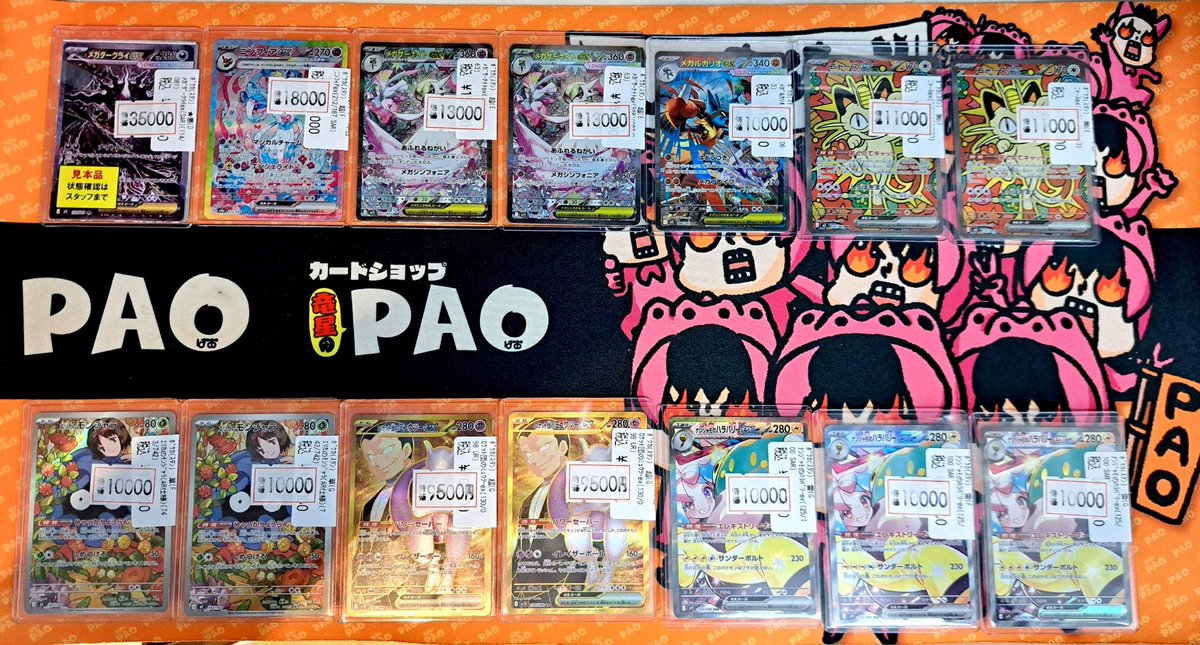 俺ツイカード レア多数 11枚セット まとめ売り セット売り 【稀少品】 さらに特価を投入しちゃいました😆 お高めのシングルも、大分手の届き