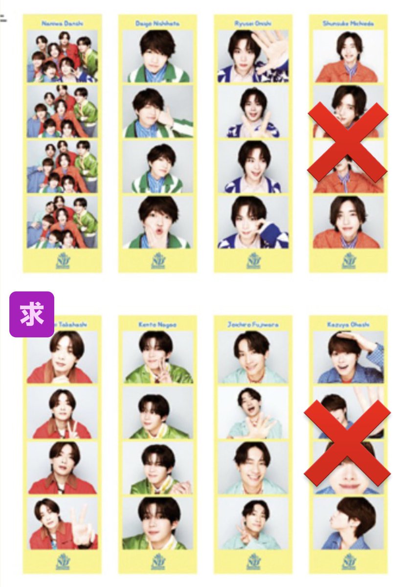 6bk_x's tweet photo. なにわ男子 LIVE TOUR 2026 ND⁵ フォトカード ミニシール 交換

【求】高橋
【譲】大橋・道枝以外

福岡(19日)で会場にて交換できる方優先。
フォトカードとミニシールまとめての交換希望。

昨年のぷっくりシールの交換も求めています！

お気軽にご連絡お願いします。

#なにわ男子交換 https://t.co/bzrT4CQPd1