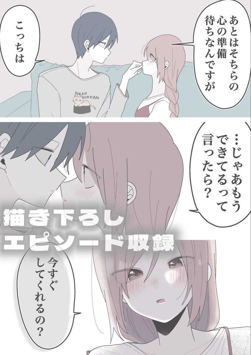 sekaneko13's tweet photo. こんな感じの内容です⬇️ https://t.co/tdTzm0EjZ7