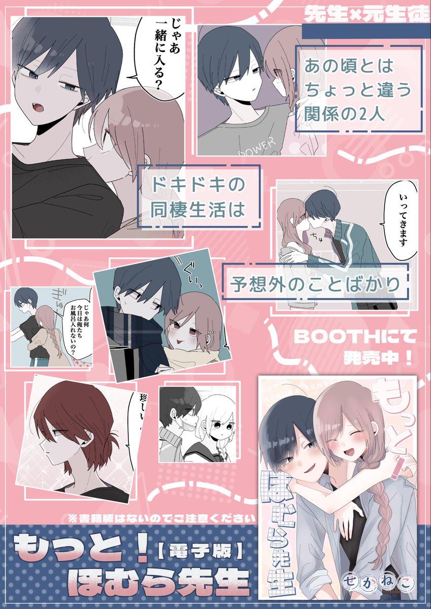 sekaneko13's tweet photo. こんな感じの内容です⬇️ https://t.co/tdTzm0EjZ7