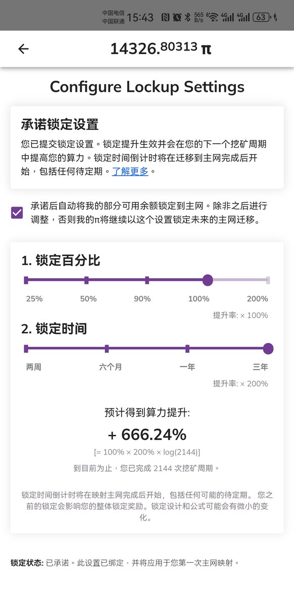 bilenium's tweet photo. 我想请问一个各位$pi友。这个π都那么多年了到底现在是什么情况了？还有必要继续挖下去吗？未来真是遥遥无期啊！#PiNetwork #加密货币 https://t.co/p3q3thzxDy