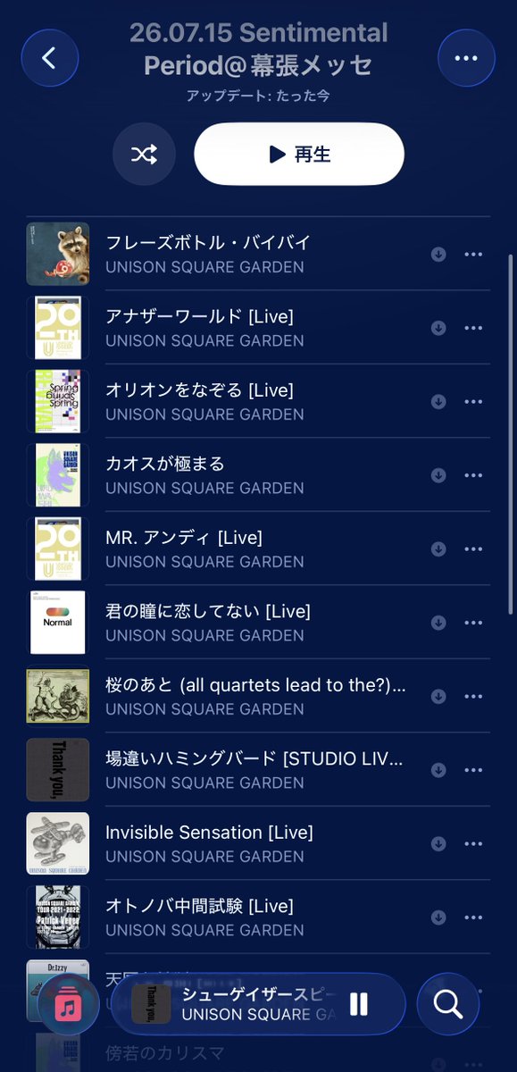 LittleTimeStop_'s tweet photo. 改めて聞くとﾖｳｺｿｫ!やそのライブ特有のアレンジが入っていたので、より再現性を高める為に下記に変更して再提出。

オリオン
→spring

カオス
→うるわし

君の瞳
→Nomal

場違い
→スタジオライブ

オトノバ
→パトベジ

さわれない歌
→Bee Side

クローバー、ガリレオ、シュガー
→MMM https://t.co/UmEvj5x4wK