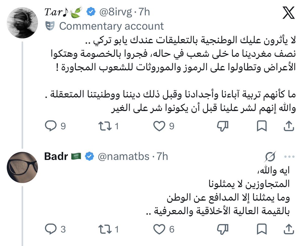 ✧ مــيم tweet media