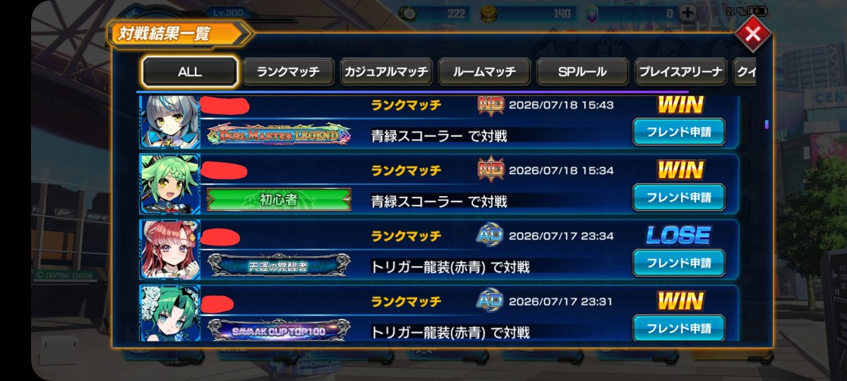 Naia_dmp's tweet photo. #デュエプレ
巨大型青緑スコーラーでNDマスター
やはり強い。青黒魔がなんかわんさかいたけど順当に回ったスコーラーなら全てを粉砕可能...!
昨日まではなんとなく進めてプラ4星3だったけど10連勝で直撃マスター也。
なお今期もスコーラー専業です。ナーフ食らってこれは凄い(ナーフ前がおかしいだけ) https://t.co/X9O4DGU6LM