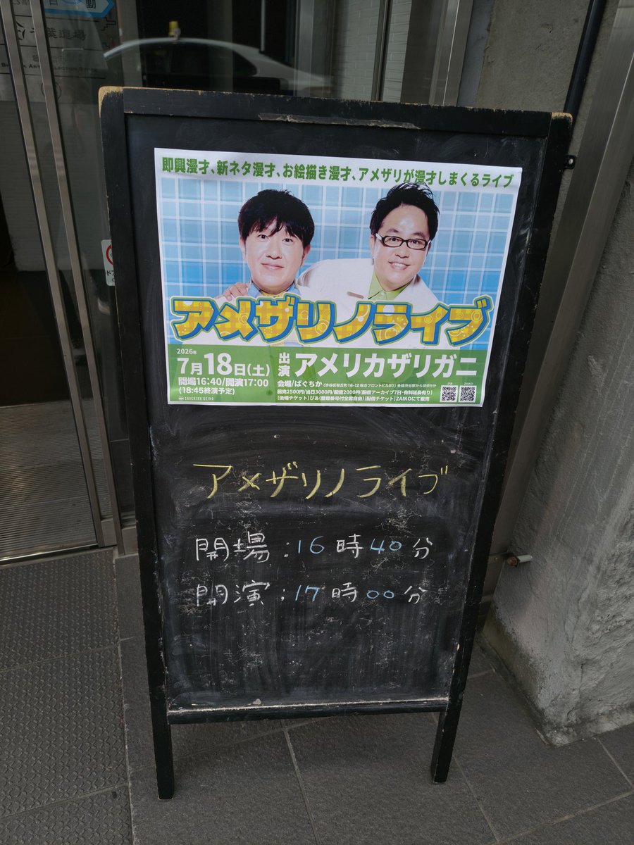 Leaf_Feather's tweet photo. 今日は　ここ https://t.co/u2D1WRSJ3N