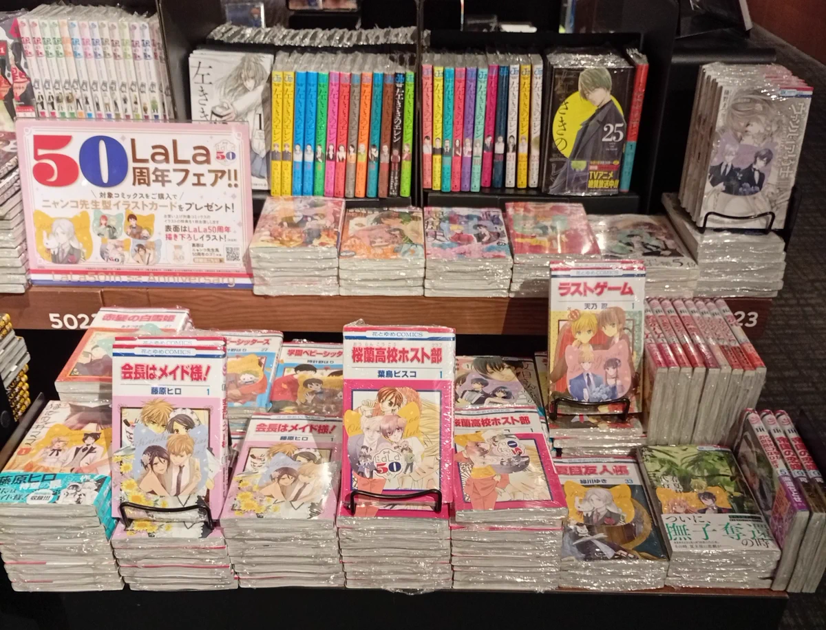 梅田 蔦屋書店 on X: 