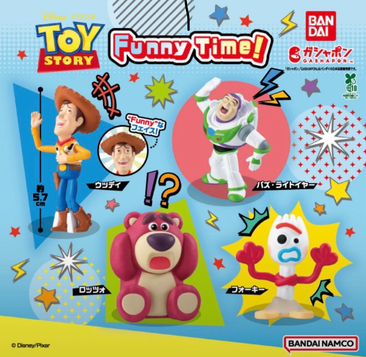 _1ovellly's tweet photo. TOY STORY Funny Time! トイストーリー ガチャガチャ ガチャ 交換

譲▶︎ バズ

求▶︎ ウッディ

郵送での交換のみ📮
検索からでも気軽にお声がけください☺︎ https://t.co/0BGxUyqPLT