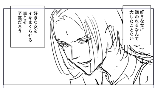 勝ち気な陰キャは女子の大好物♡ 