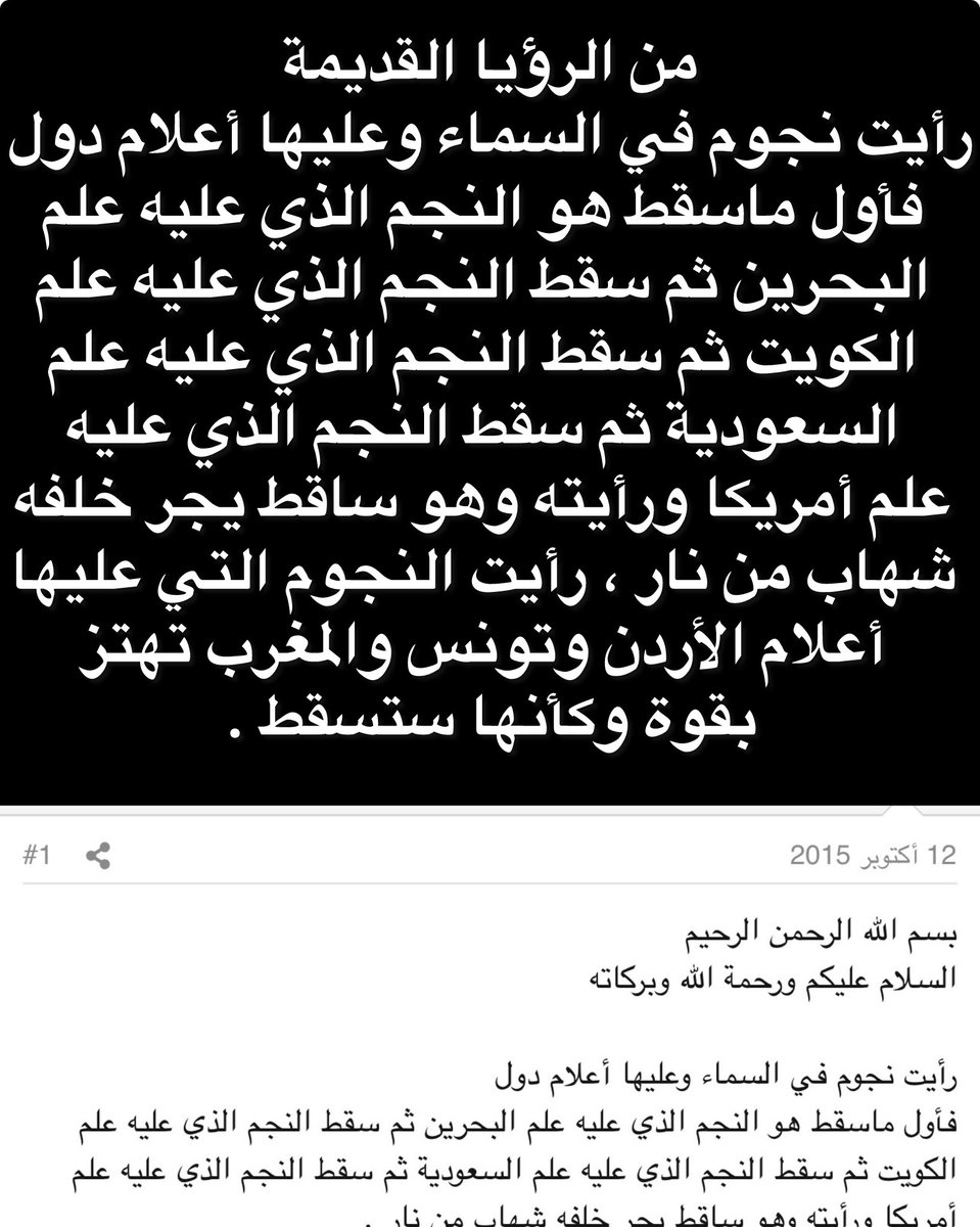 MMM971S's tweet photo. @NewsNow4world1 من الرؤى القديمة https://t.co/Mc3bYbJASa