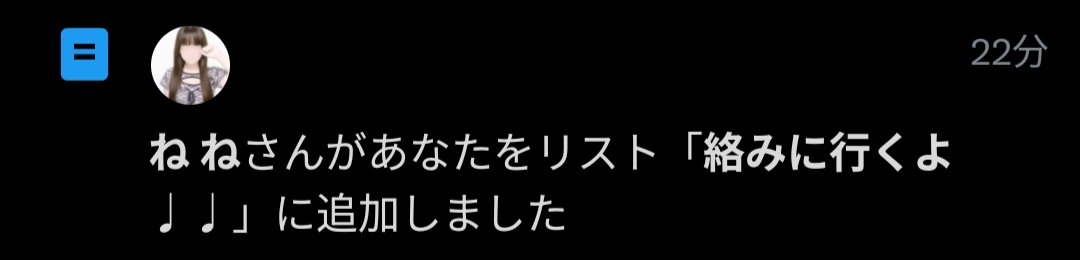 さくら tweet media