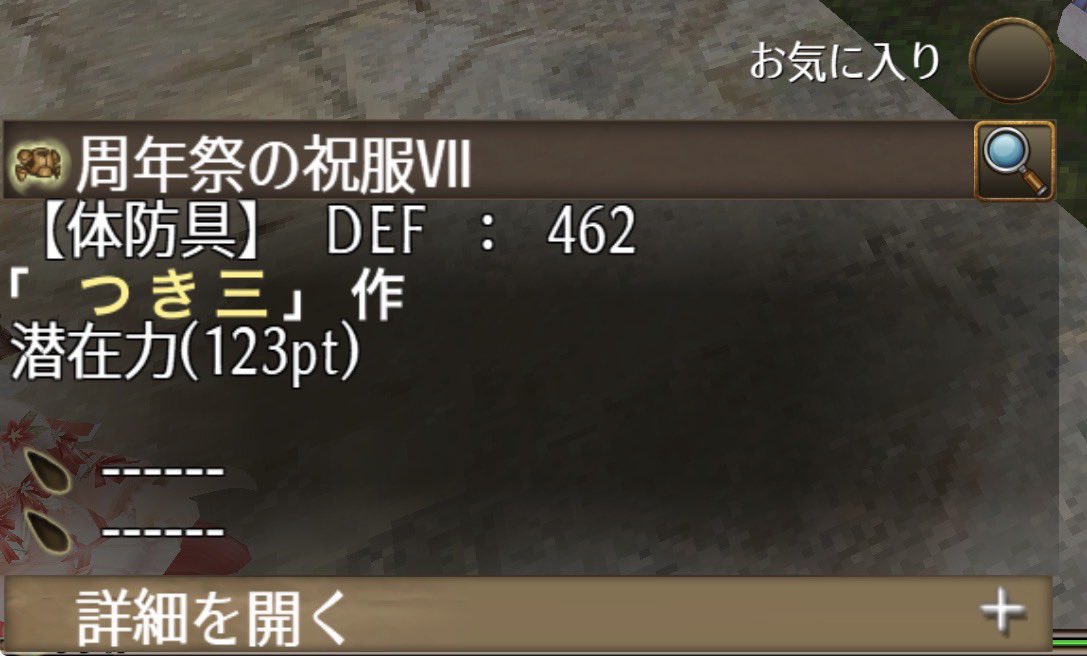 60T06 tweet picture