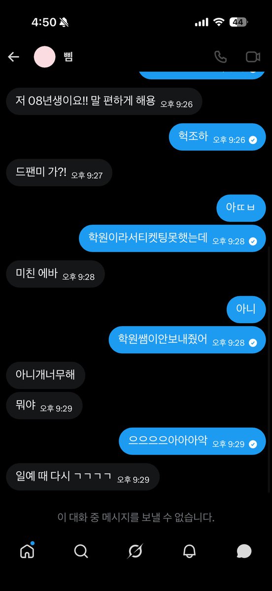 _Hir1rit's tweet photo. 이제 보이는데 왜 안보내지져!!!ㅠㅠㅠㅠㅜㅜ https://t.co/MtuJ6GKfLd