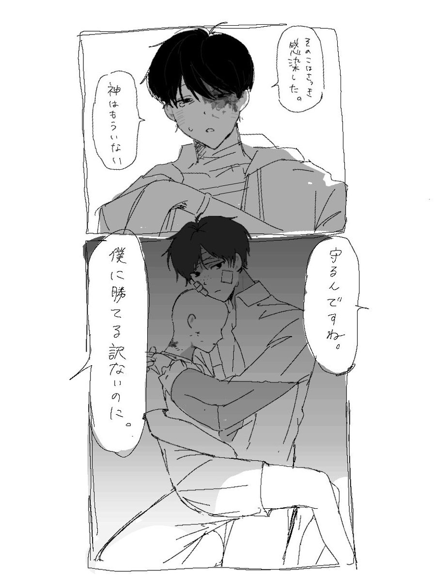 すむぎ tweet media