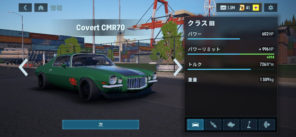 りゅうやん 売ったる 個人的に地味に乗りやすくて好き #carx3 #carxdriftracing3