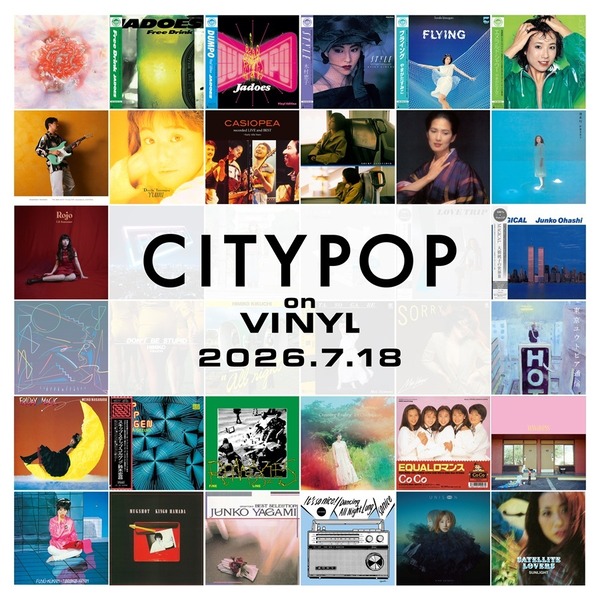 CITY POP on VINYL (@onvinyl_japan) / Posts / X