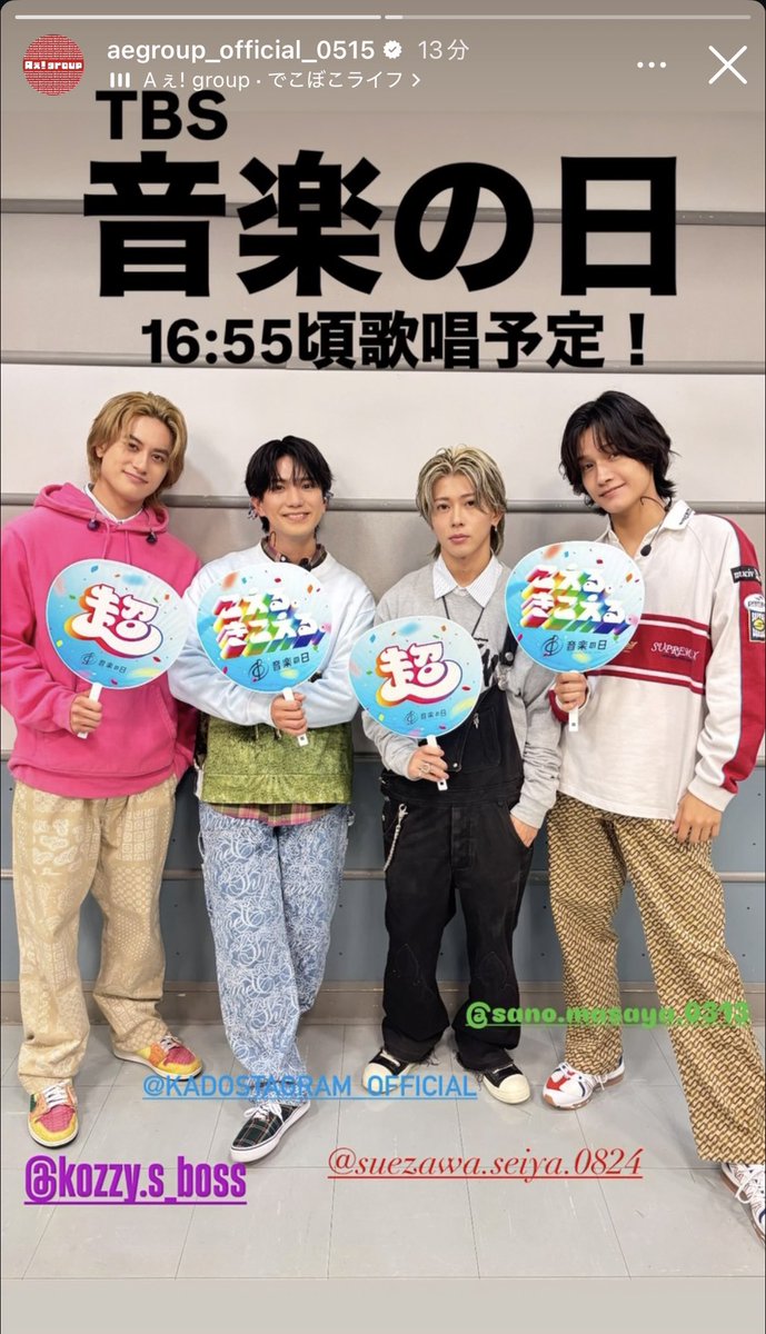 chss824's tweet photo. やっぱり切ってる〜〜！！！色も変わってる〜😭😭😭❤️ https://t.co/AjY7MFYiik