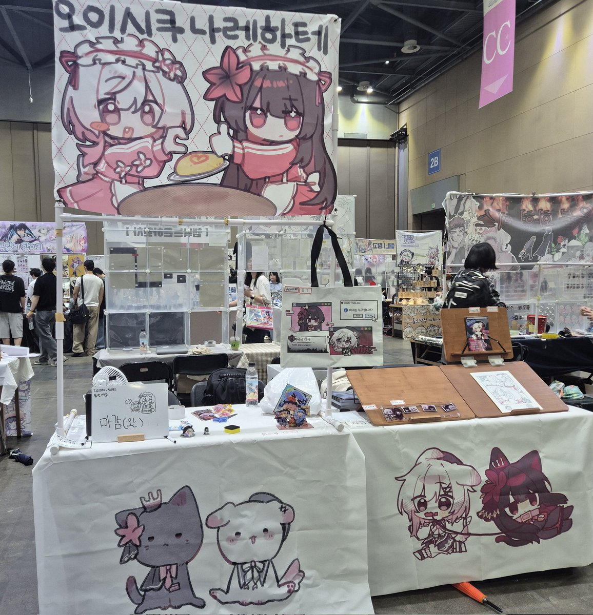 21xwx_'s tweet photo. 부스마감햇습니다..... 내일봐요~!! https://t.co/eQ85w5iqOf