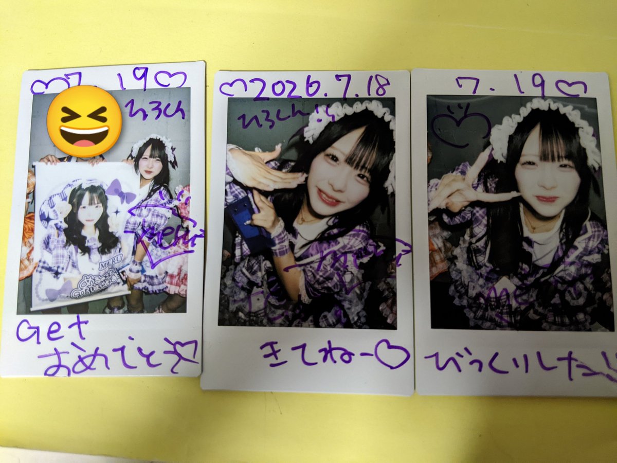 hiro94111's tweet photo. 今日の戦利品
3連チャン初日おつかれさまでした〜
とりあえずTIFデビューおめでとう🎉
また有名になるチャンスあってヨキことかと
明日もよろしくね〜♪
#めるとにこにこ日記 https://t.co/yTGkQfJbCy