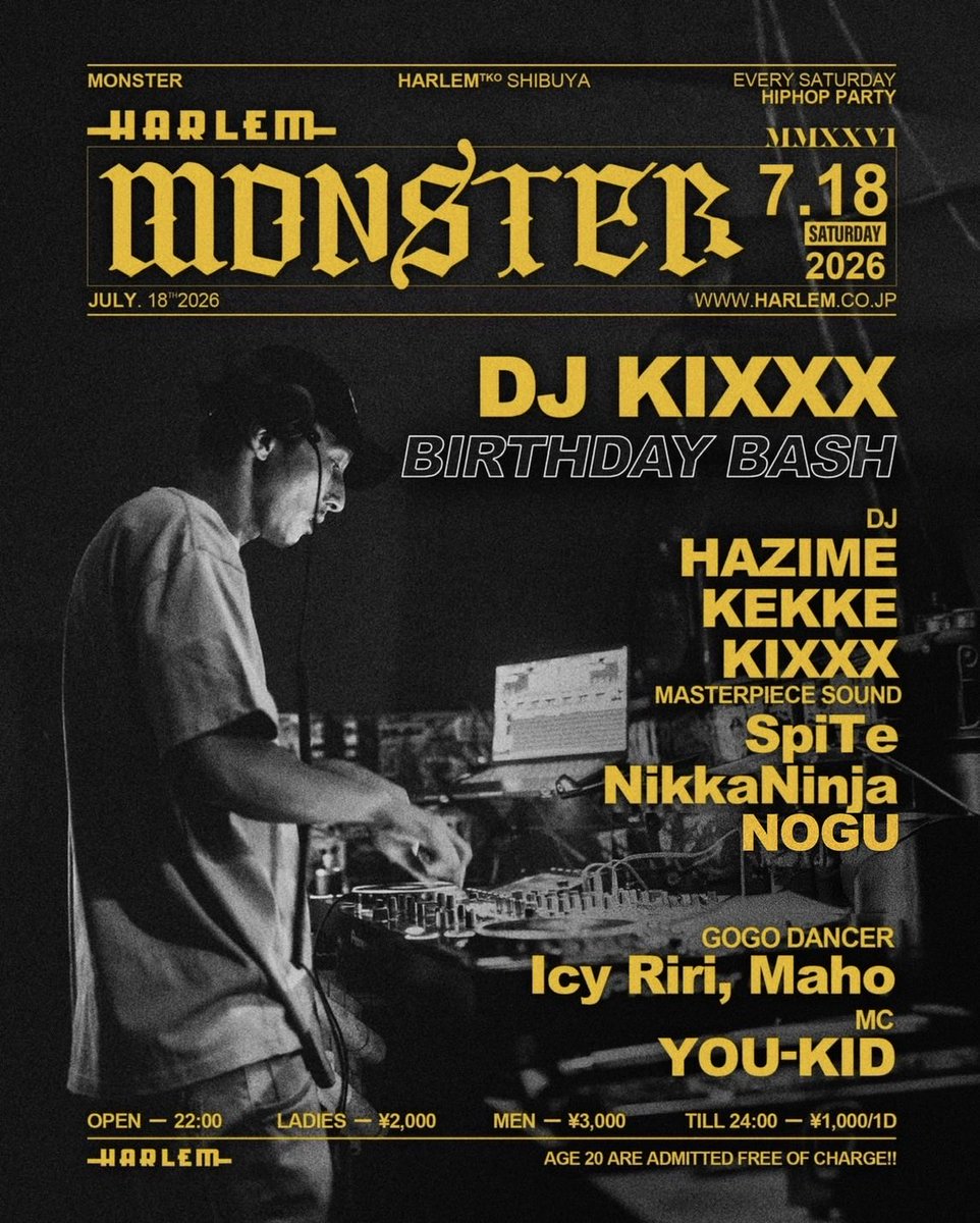 7/18(sat) 