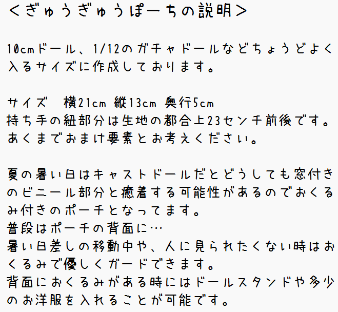 doranuko_study's tweet photo. 【プレゼント企画】
ぎゅうぎゅう窓付きポーチ
詳細は添付画像をご確認ください♪
有償企画です！ご留意くださいませ🙇

ご支援のRPは引用RPにて頂けると嬉しいです
ご新規様のご応募もお待ちしております～♪

応募期間
2026/07/29 21:00まで

応募ぼたん↓押す
 https://t.co/5XZogm1bIa https://t.co/JyTL7uHXZG