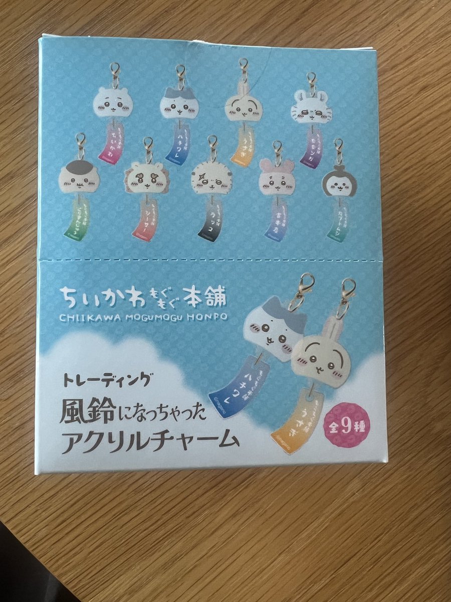 yutimaruhamu's tweet photo. あまりの可愛さに箱買い。
単品で買って推しは引けない。 https://t.co/B5Pf3uMAO8