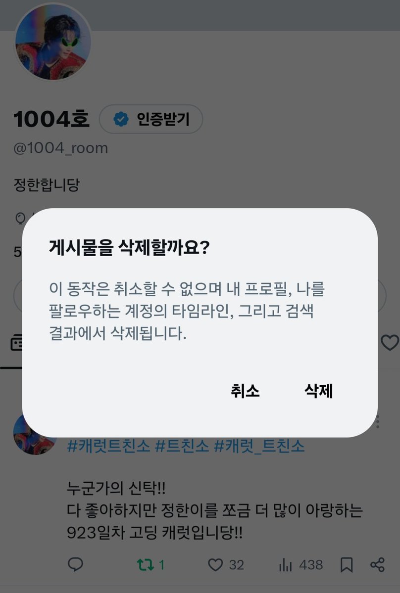 1004_room's tweet photo. 트친소 내리는 거 깜빡했당
우리 오순도순 잘 살아봐요~~ https://t.co/uAWSw6nKiX