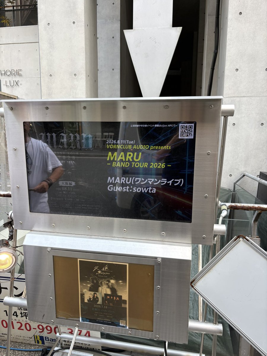 teapot1235's tweet photo. ほんこち
#久遠　#Gordon #splitend #clubvijon https://t.co/QqI4axSpdV