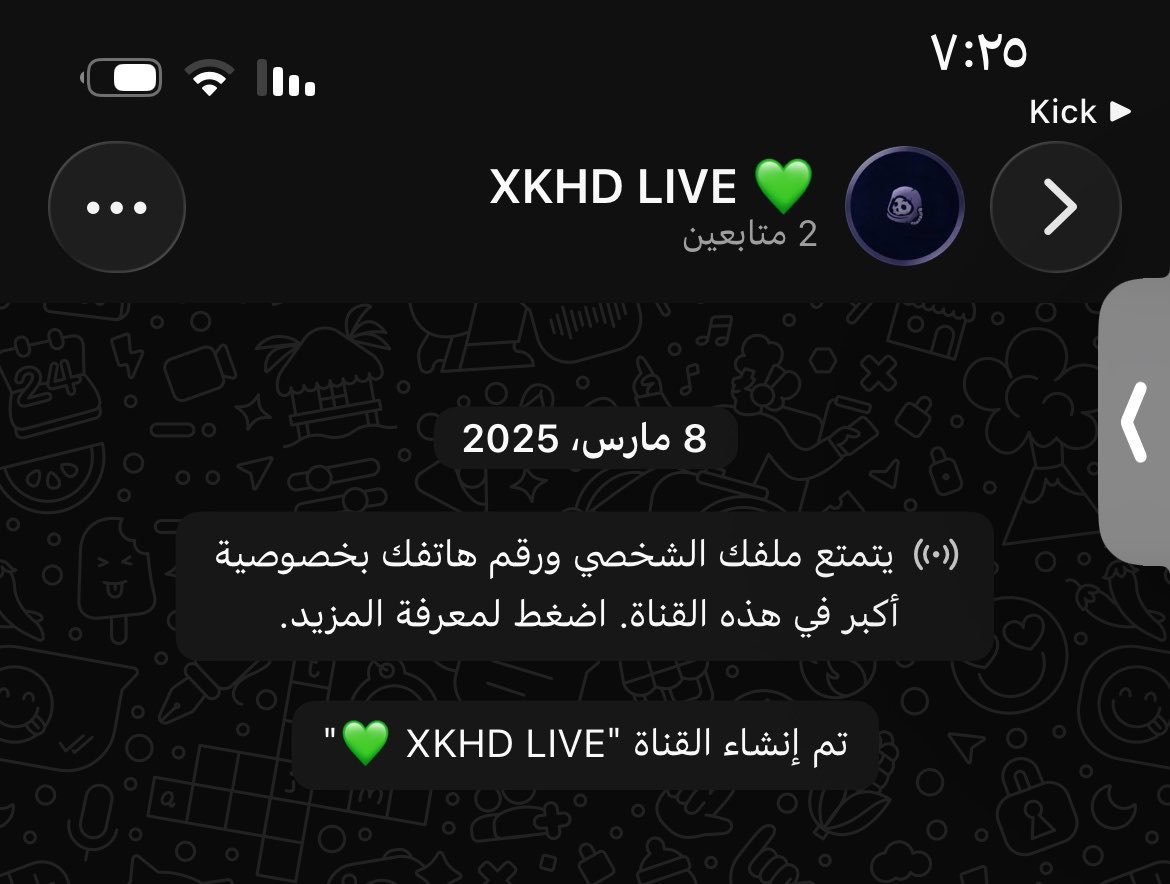 11LAMAR1's tweet photo. الثانيه في قناه القوت ابو خلود 🫡 https://t.co/DjbTfw0rsx