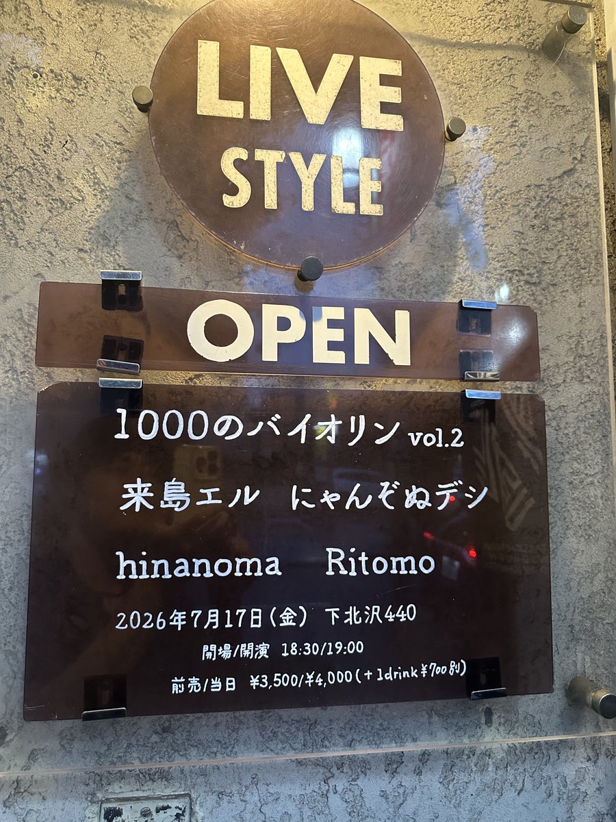 opaling_'s tweet photo. @ 下北沢440 ＃Ritomo さん
彼女はギターも歌もかっこいいのよな🤟
目指すところは ＃Jamiroquai なのか？
渋めの音楽やってる人ほど
ポップネスも大切だったりして
＃Suchmos にとっての
＃STAY_TUNE みたいなもの
Ritomoさんも創れそうな気がしている🚀 https://t.co/nwsKQVqRjI
