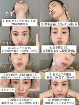 apitantan_'s tweet photo. 顔面ブルドック女子はこれやって‼️地味にキツイけど、始めて2週間くらいで顔のもたつきが減った気がする📷おかげでフェイスラインも爆誕してメイク盛れるからﾏｼﾞ気分がいい📷 🫶🏻 https://t.co/QRsygHBwuh