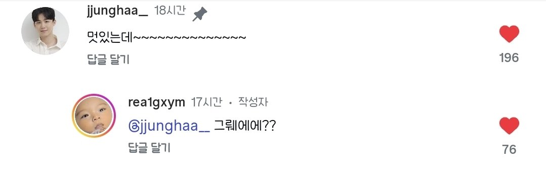 u_nnnn1's tweet photo. 고정왜해놧는지해명좀 https://t.co/C2DbchAFl0