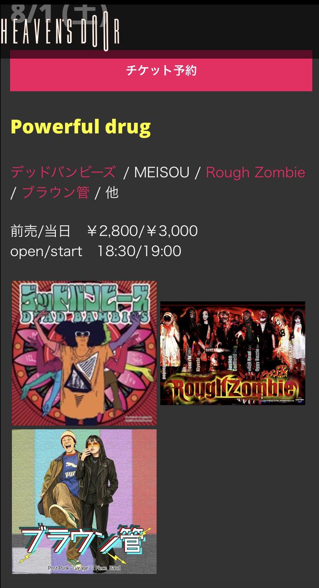 madnesssorrow13's tweet photo. 三連休だったんだね！
今日普通に仕事で
今さっき1週間分の食材の買物行ったら、
常連の飲み屋のマスターとバッタリ会って、
知った。更に地元の大きなお祭りまであるらしい
行きたいなー、たこ焼き食べたい
まぁ1人じゃ凹むから行かないけど

ラフゾンビは8月1日ライブです！
一緒に楽しみましょう♪ https://t.co/8XZzEclL3N