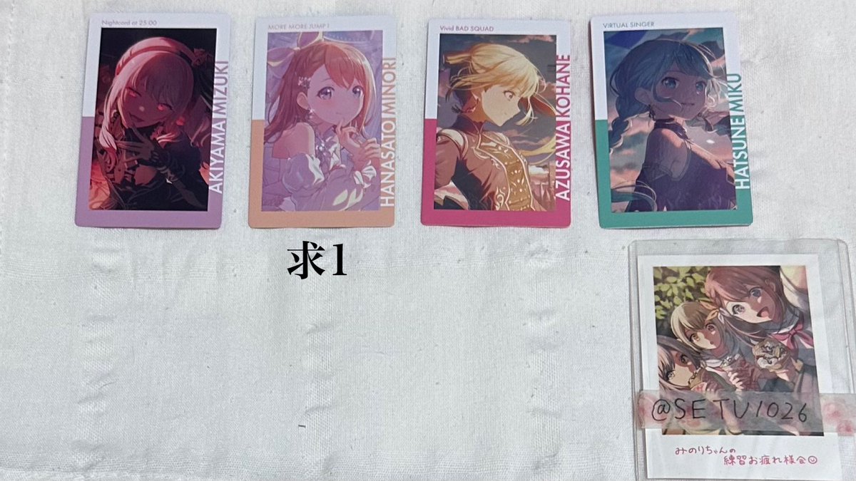 SETU1026's tweet photo. 【 交換  譲渡 】プロセカ エピカ vol.27 28 箔押し エピカ
求→画像3枚目＞1/300～500＋送料
譲→画像1.2枚目

＊固定ツイ必読
＊郵送希望
＊求むはみのりは1で他は無限に求めています
＊1部譲渡不可
＊Paypay支払いのみ
＊箔押しのみ求めています https://t.co/1Y93Velgqk