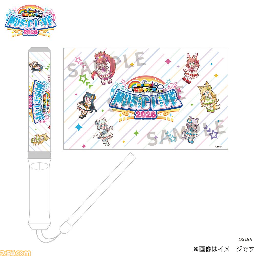maimai でらっくす MUSiC LiVE 2026】グッズの事後受注がセガストア