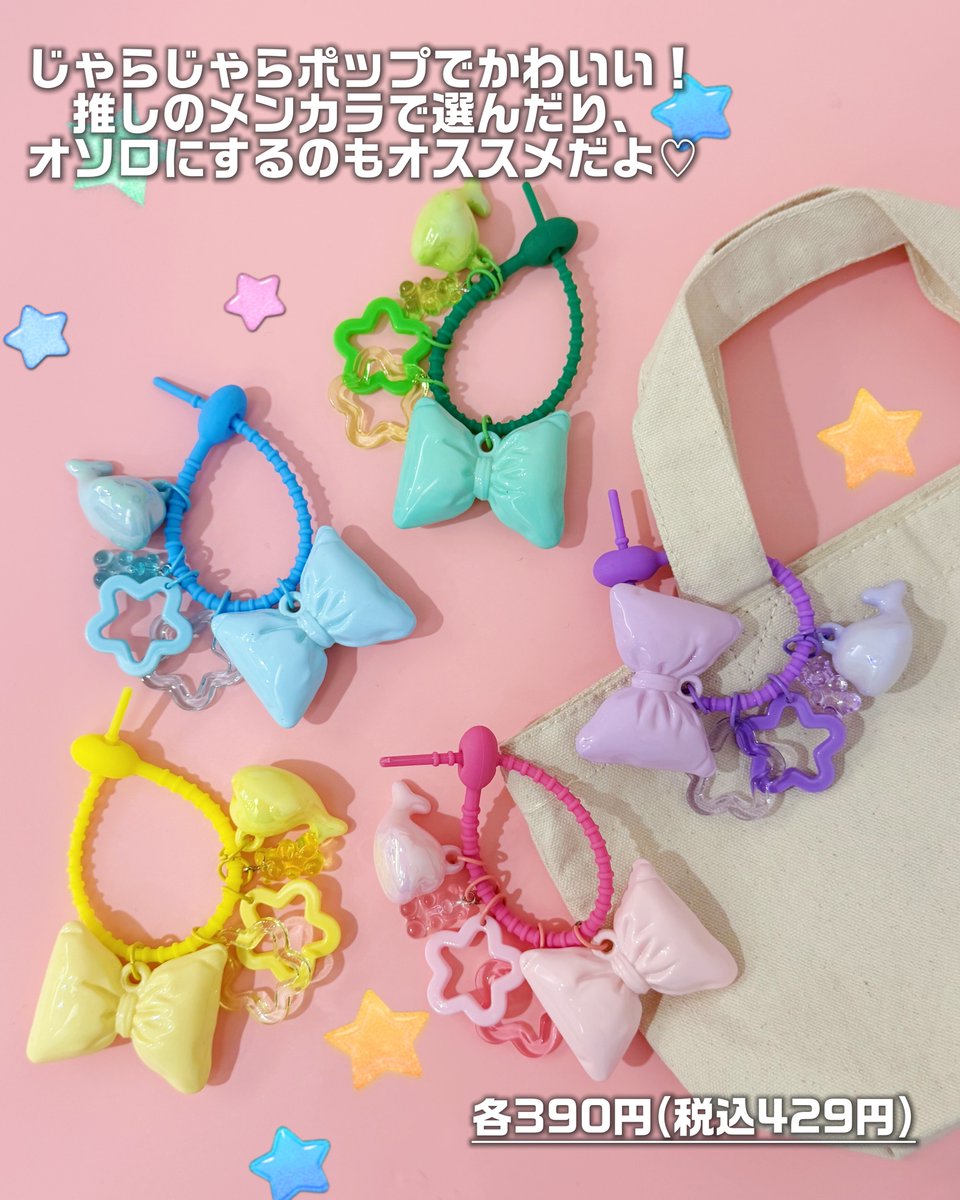 @Smile☺︎ 6月3日まで購入不可 様 サンキューマート(公式) (@thankyoumart) / Posts / X