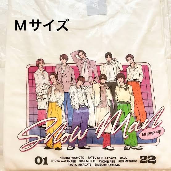FC_snowmaninfo's tweet photo. 💙待っていた方へ✨

Snow Man 1st Pop-up グッズが再入荷👀

アクリルスタンド、Tシャツなど
大切な思い出を形に残せるアイテムが登場✨

飾るたびにSnow Manとの時間を思い出せる特別なコレクション💙

気になるアイテムをチェック👇
https://t.co/d3UEohzdLA

#SnowMan #SnowMan_POPUP #スノーマン https://t.co/hHIVC3bvI1