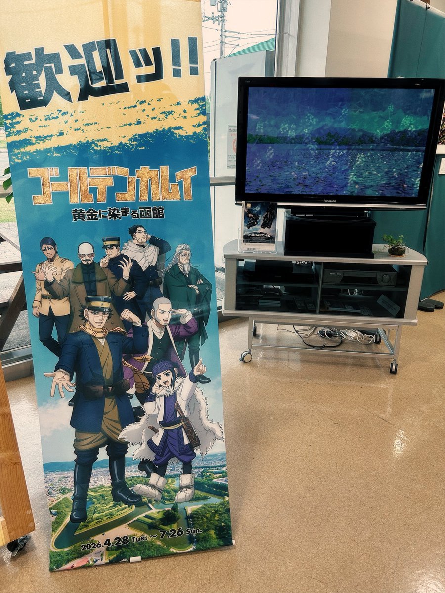 Shane_20512's tweet photo. 大沼公園駅に来てみました
少尉のミニジオラマが（前からあった？）
こういうの嬉しいのう
駅の床、鹿のタイルが可愛かった https://t.co/HsPoQAqJcv