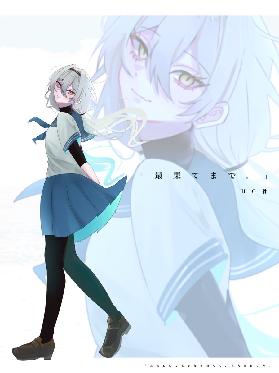 Anemone064's tweet photo. CoC「最果てまで。」

↳HO1:骨/幻中 憧-ﾏﾓﾅｶ ｼｮｳ-

2026.7.29〜 https://t.co/2j43kacJov
