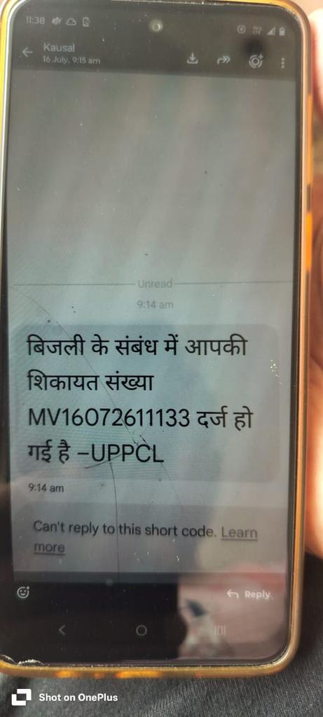 Surajlambhua's tweet photo. @MVVNLHQ @aksharmaBharat महोदय दिनांक 15 जुलाई से ग्रामसभा उपाध्याय का पूरा भरखरे का ट्रांसफार्मर जल चुका है शिकायत के बावजूद अभी कोई कार्यवाही नहीं हुई । 
ग्रामसभा में विद्युत व्यवस्था बाधित है कृपया सहायता करें 
प्रार्थी 
सूरज उपाध्याय 
Mob - 6387987669 https://t.co/XcD3o8MKAf
